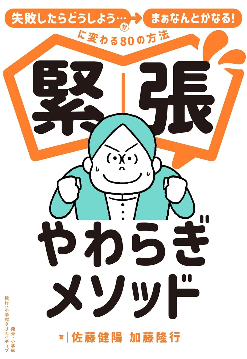 Amazon.com: 加藤隆行: books, biography, latest update
